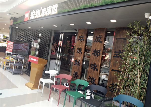 首页| 4002cc永利集团中国区官方网站