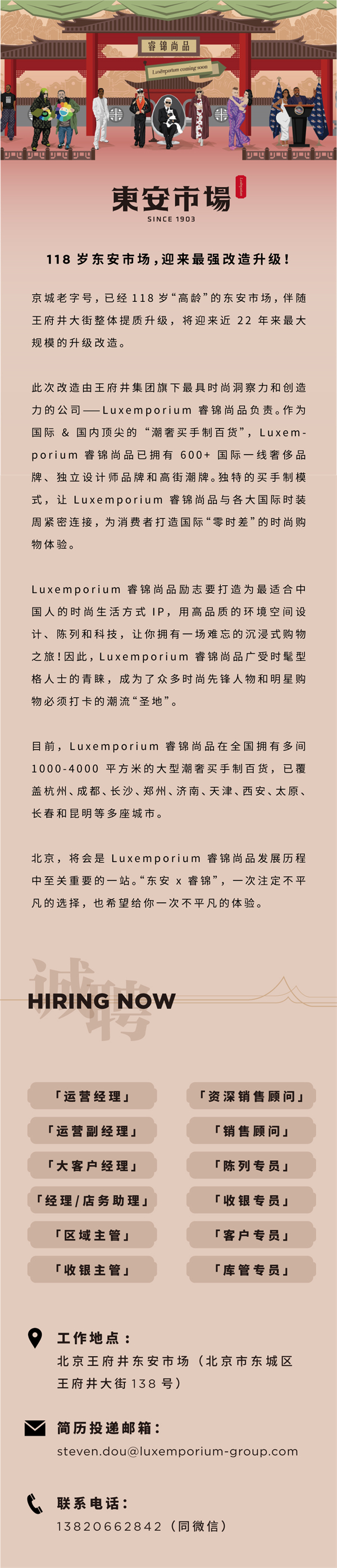 首页| 4002cc永利集团中国区官方网站