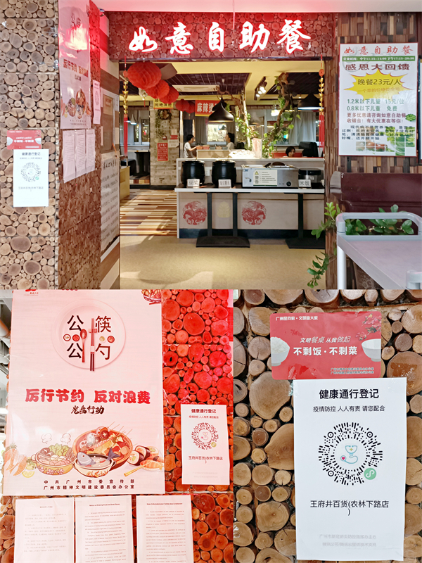 首页| 4002cc永利集团中国区官方网站