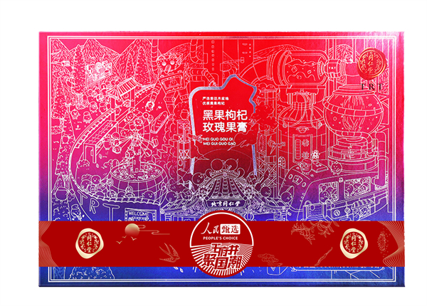 首页| 4002cc永利集团中国区官方网站