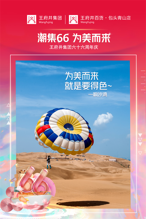 首页| 4002cc永利集团中国区官方网站