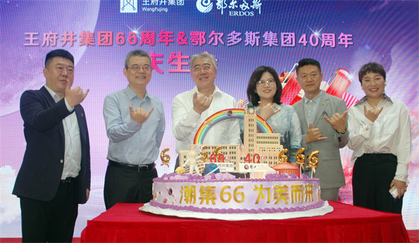 首页| 4002cc永利集团中国区官方网站