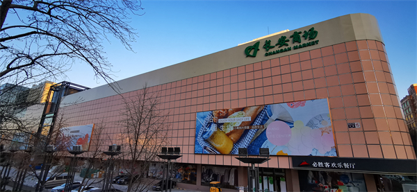 首页| 4002cc永利集团中国区官方网站