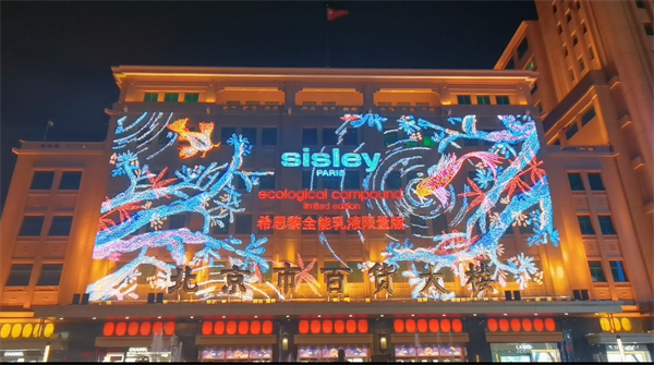 首页| 4002cc永利集团中国区官方网站