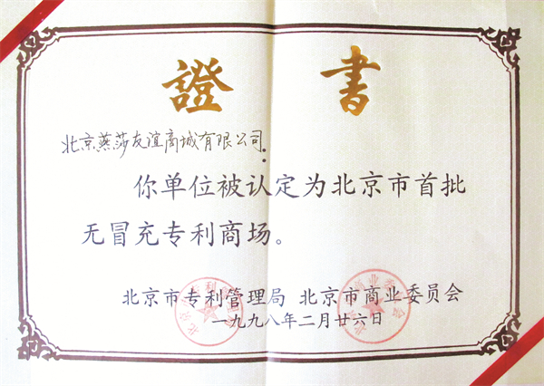 首页| 4002cc永利集团中国区官方网站