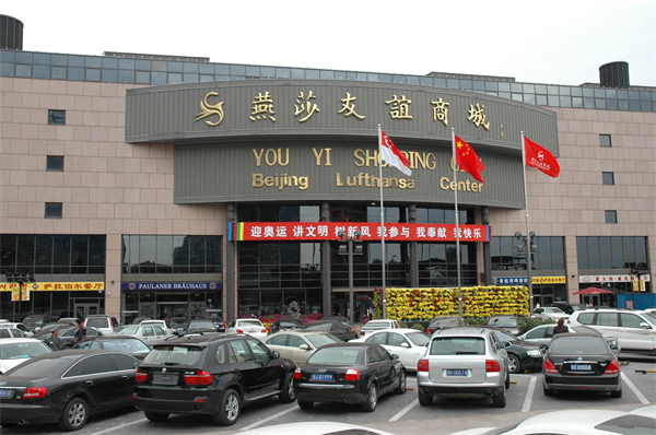 首页| 4002cc永利集团中国区官方网站