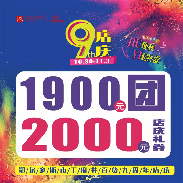 首页| 4002cc永利集团中国区官方网站