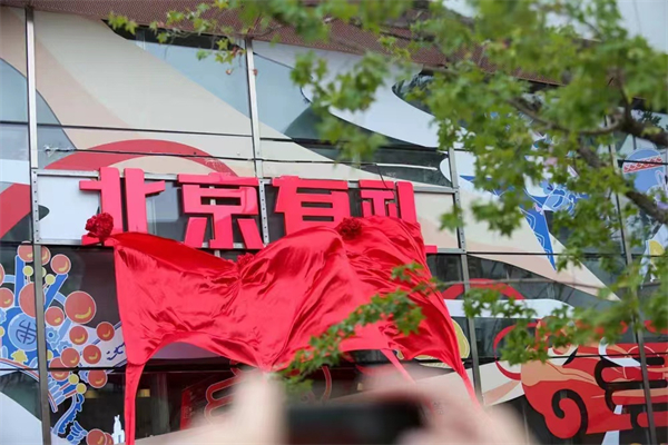 首页| 4002cc永利集团中国区官方网站