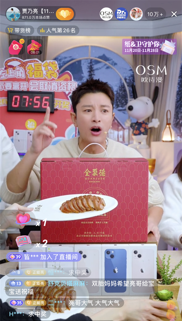 首页| 4002cc永利集团中国区官方网站