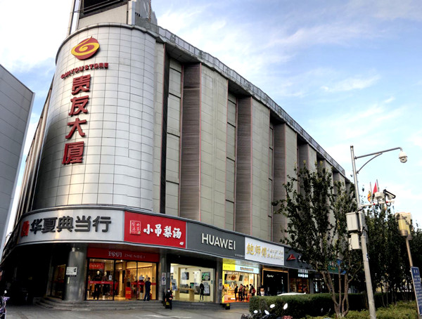 首页| 4002cc永利集团中国区官方网站