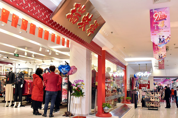 首页| 4002cc永利集团中国区官方网站