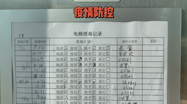 首页| 4002cc永利集团中国区官方网站