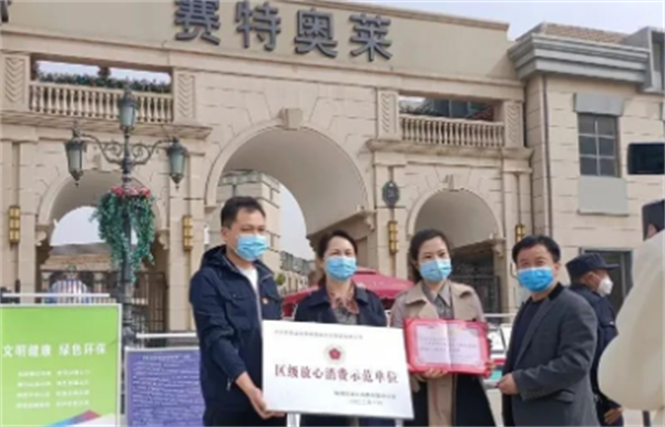 首页| 4002cc永利集团中国区官方网站