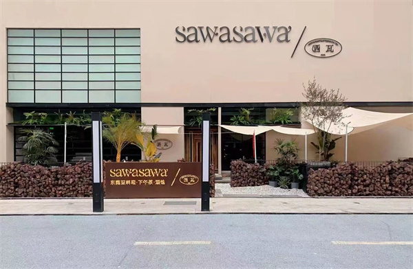 首页| 4002cc永利集团中国区官方网站