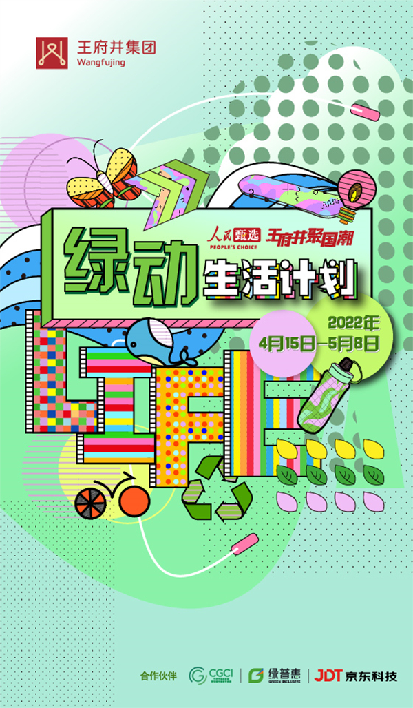 首页| 4002cc永利集团中国区官方网站