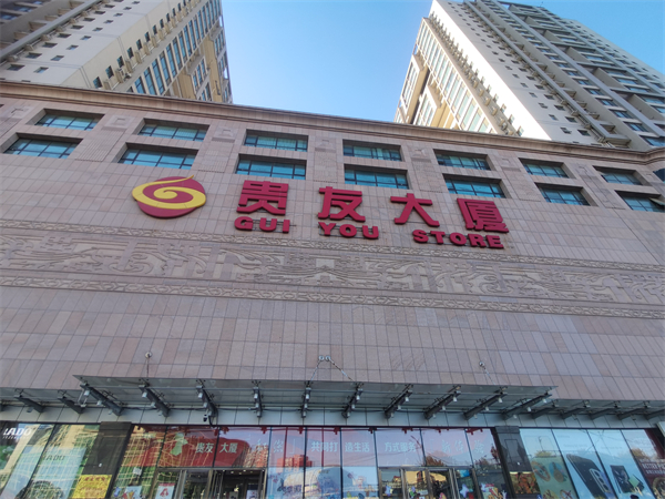 首页| 4002cc永利集团中国区官方网站