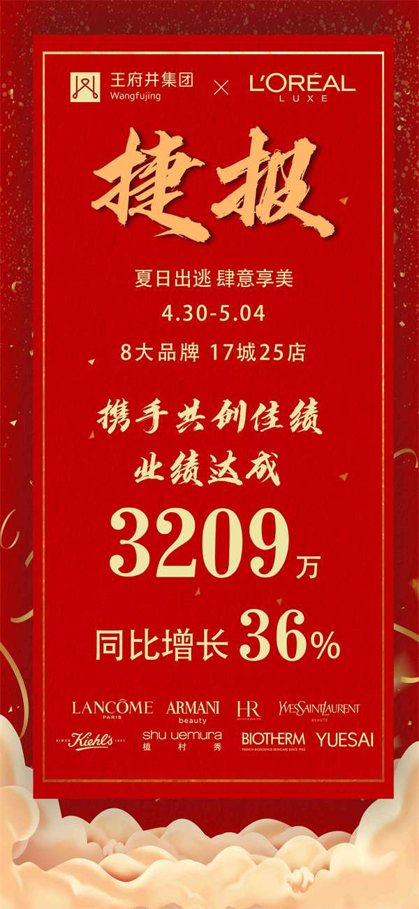 首页| 4002cc永利集团中国区官方网站