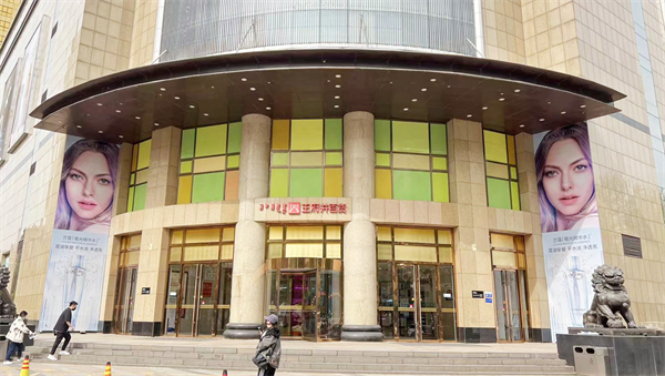 首页| 4002cc永利集团中国区官方网站