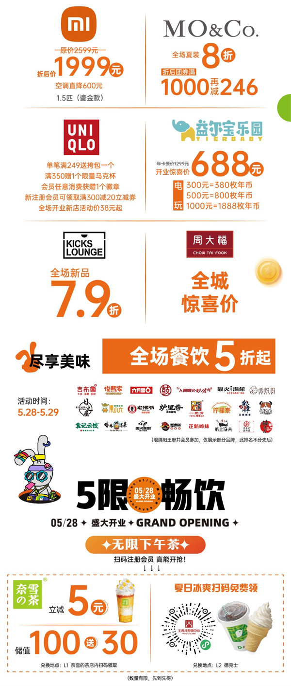 首页| 4002cc永利集团中国区官方网站