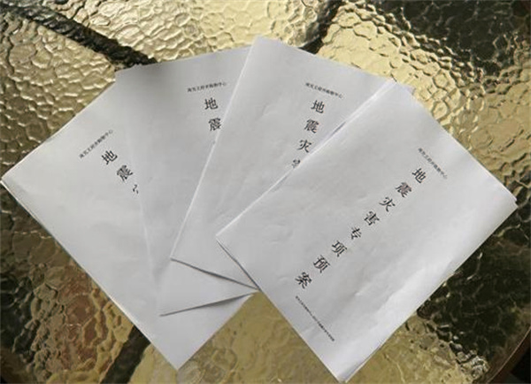 首页| 4002cc永利集团中国区官方网站