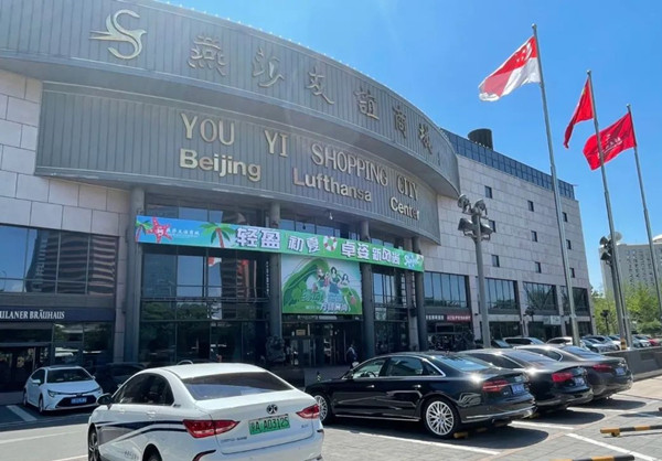 首页| 4002cc永利集团中国区官方网站