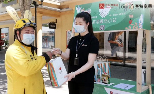 首页| 4002cc永利集团中国区官方网站