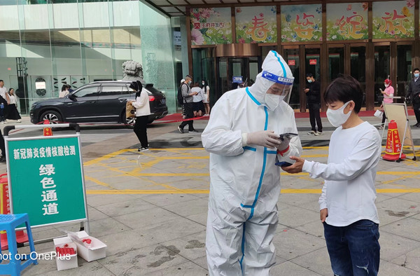 首页| 4002cc永利集团中国区官方网站