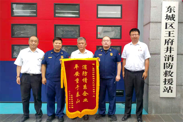 首页| 4002cc永利集团中国区官方网站