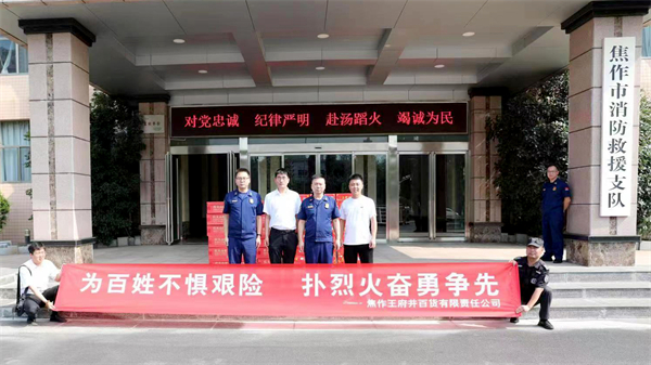 首页| 4002cc永利集团中国区官方网站