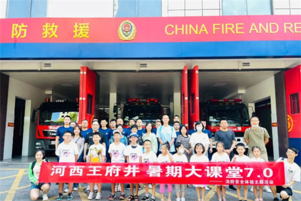 首页| 4002cc永利集团中国区官方网站