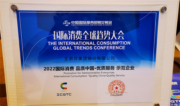 首页| 4002cc永利集团中国区官方网站