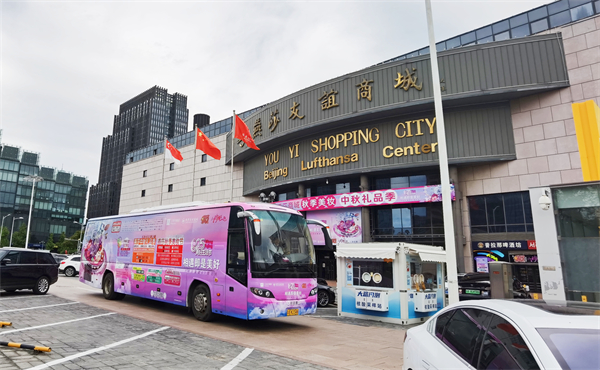 首页| 4002cc永利集团中国区官方网站