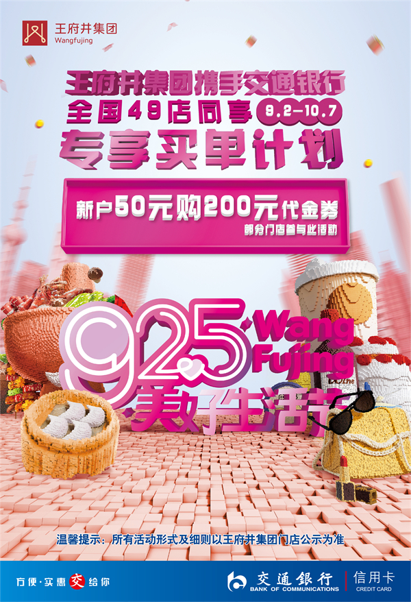 首页| 4002cc永利集团中国区官方网站